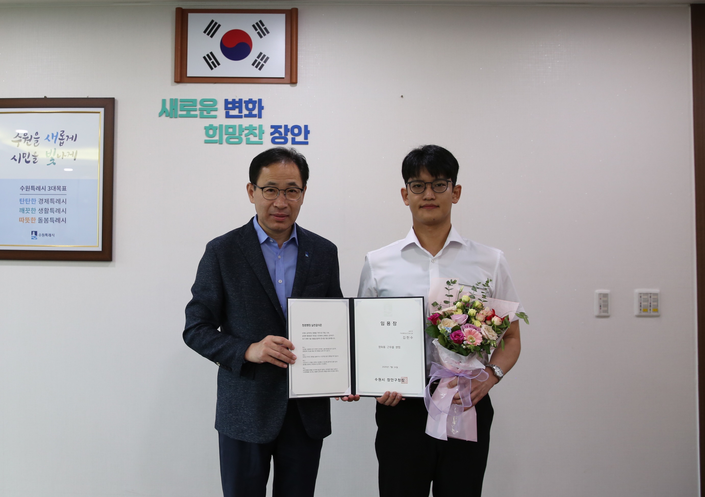 신규자 사령장 교부4번 사진